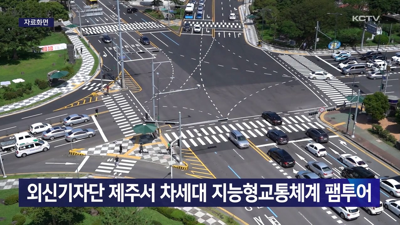 KCTV News7