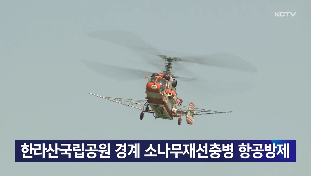 KCTV News7