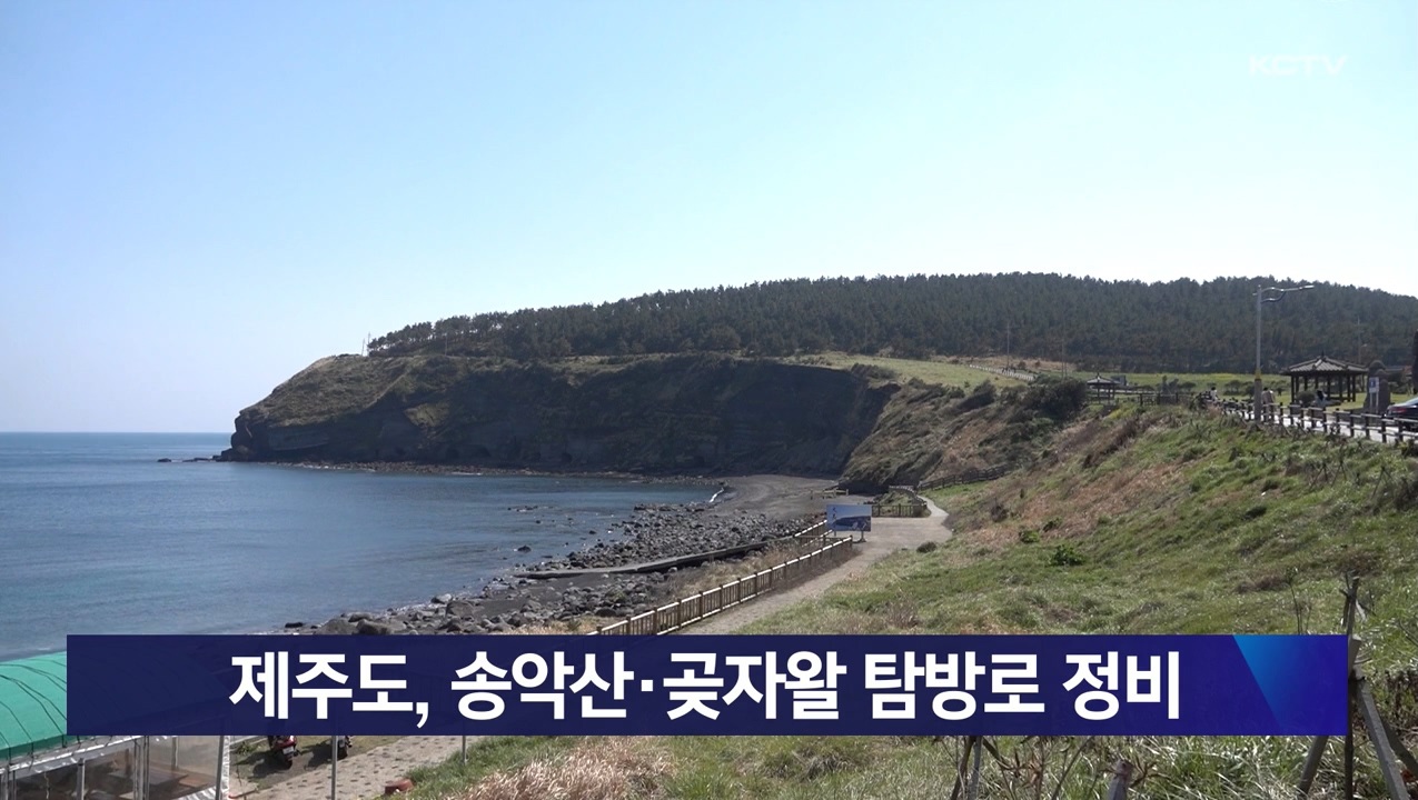 KCTV News7