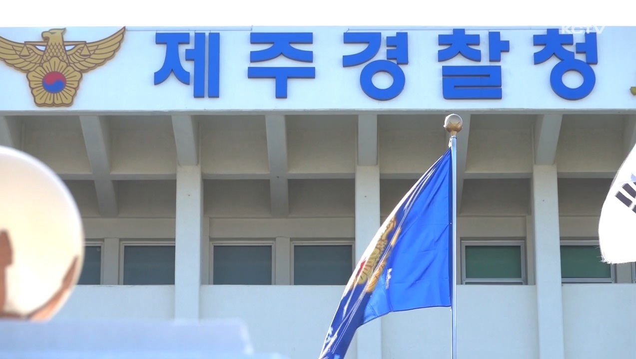 KCTV News7