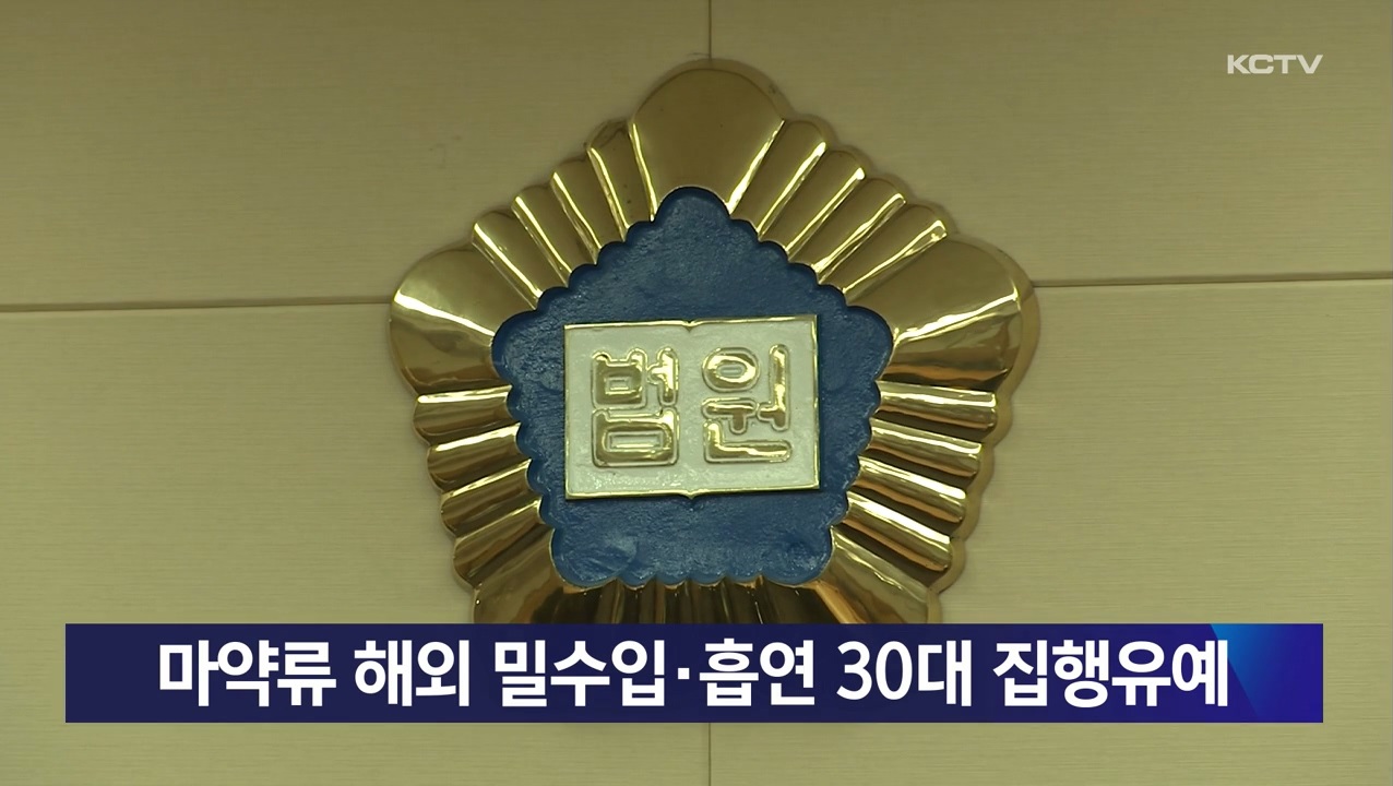 KCTV News7