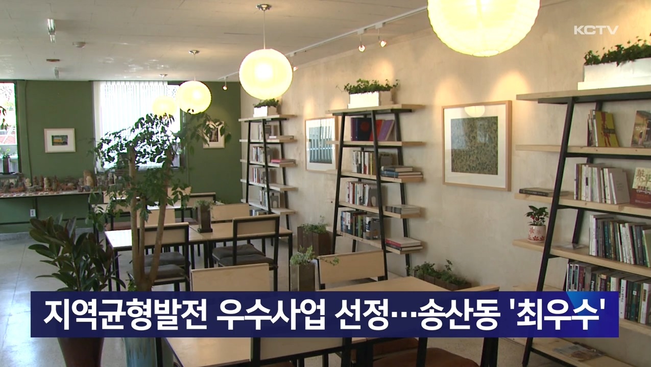 KCTV News7