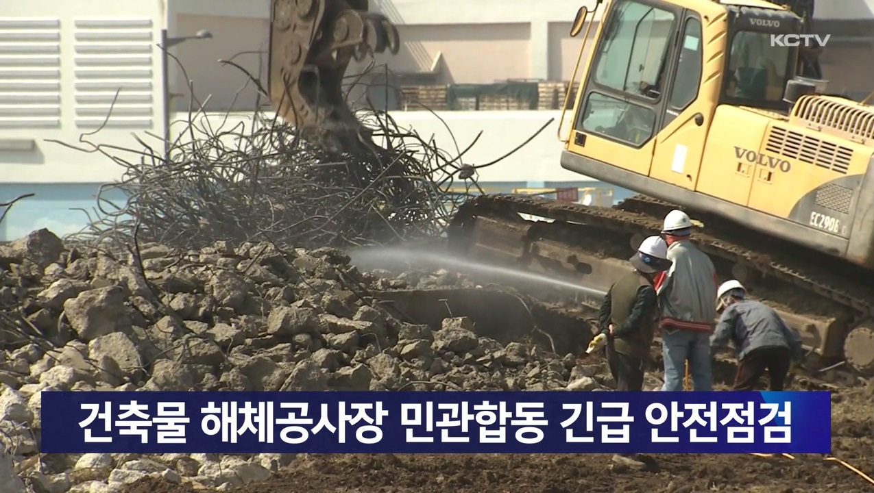 KCTV News7