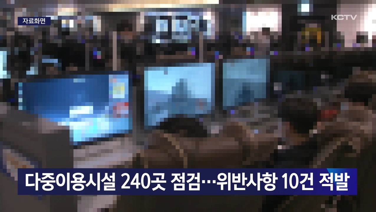 KCTV News7