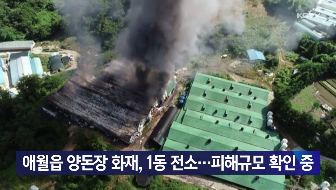 KCTV News7