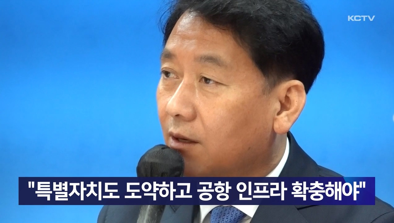 KCTV News7