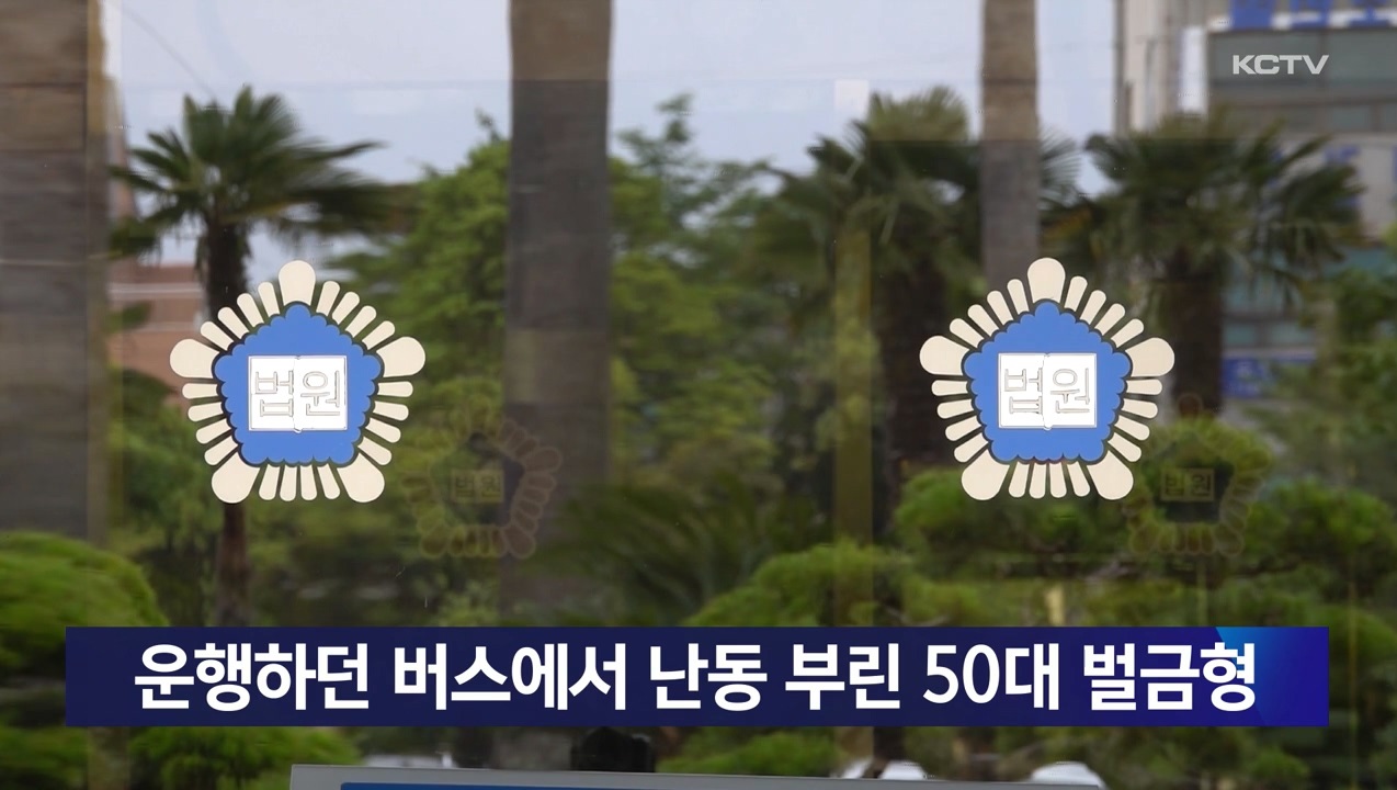 KCTV News7