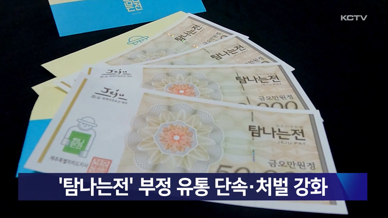 KCTV News7