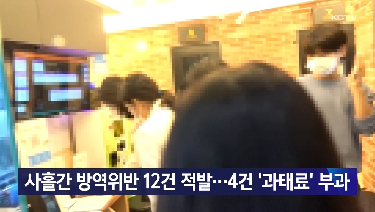 KCTV News7
