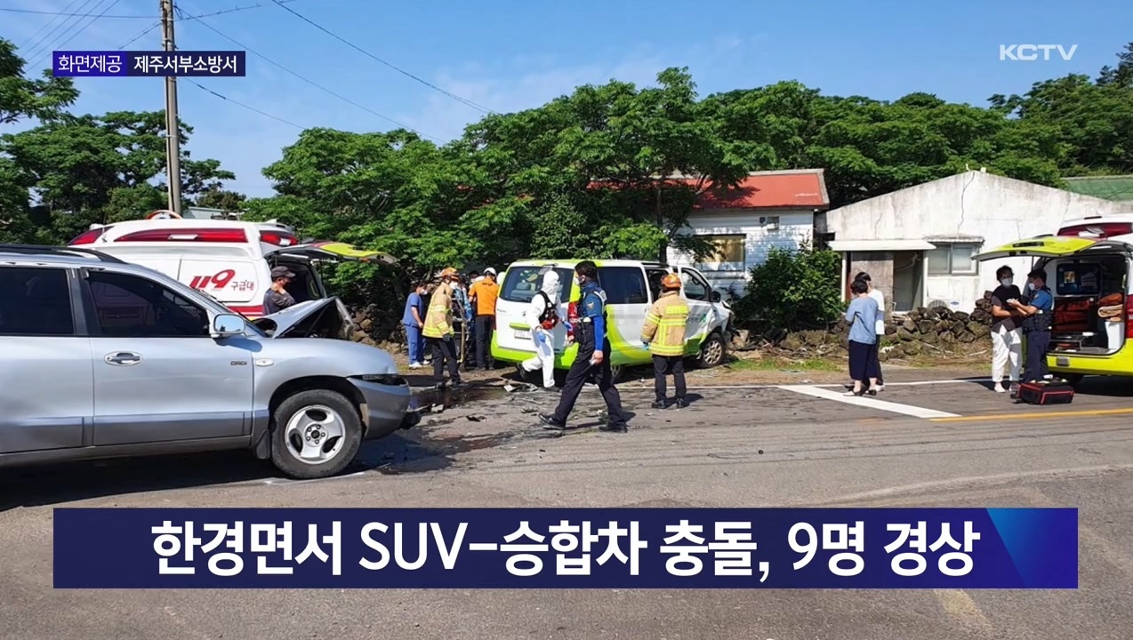 KCTV News7