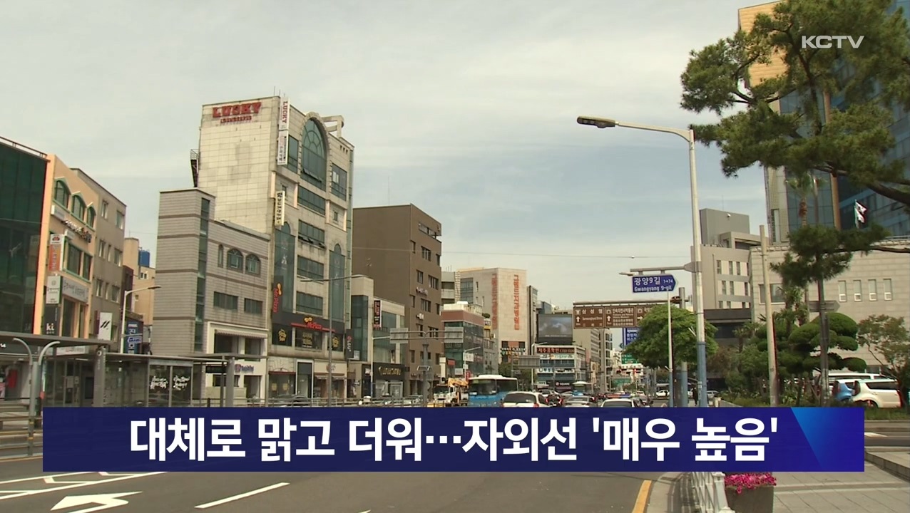 KCTV News7