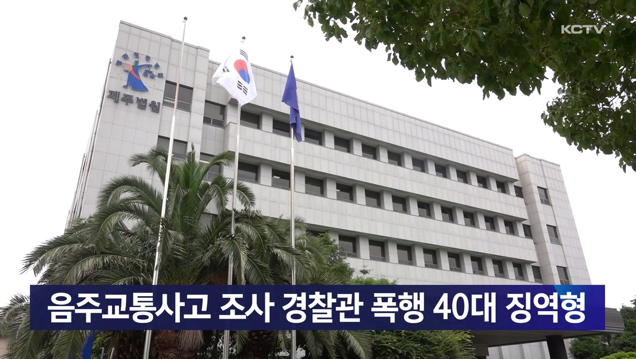 KCTV News7