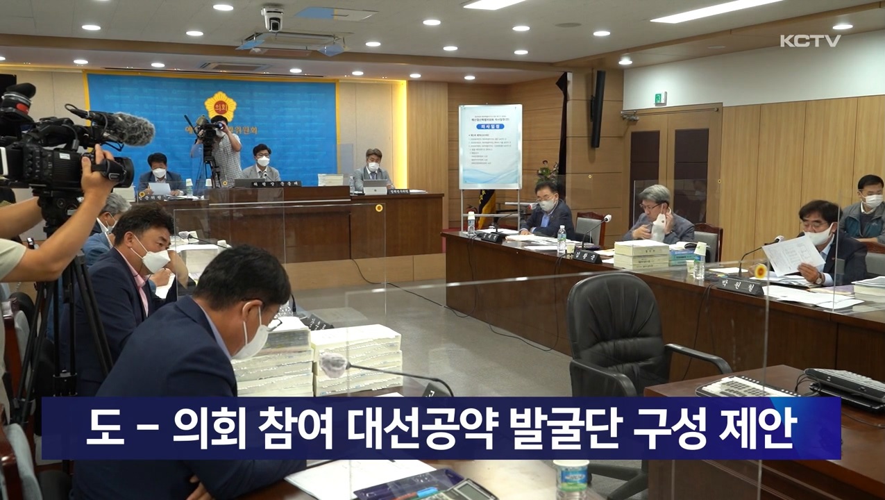 KCTV News7