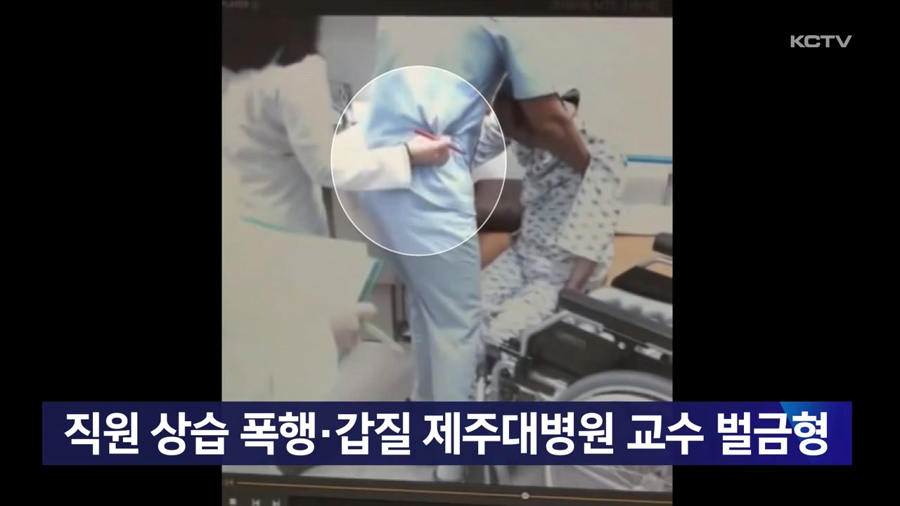 KCTV News7