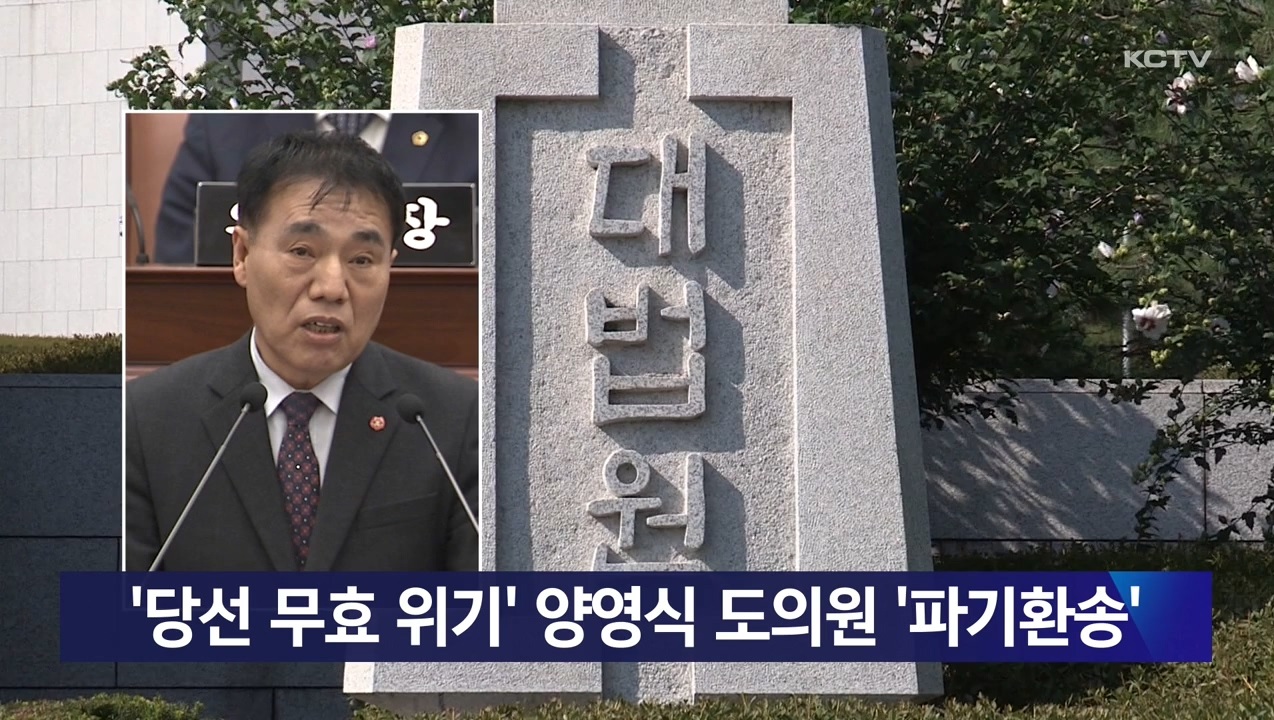 KCTV News7