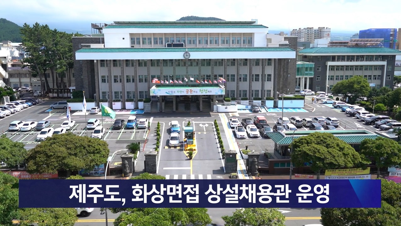 KCTV News7