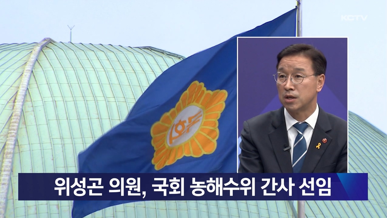 KCTV News7