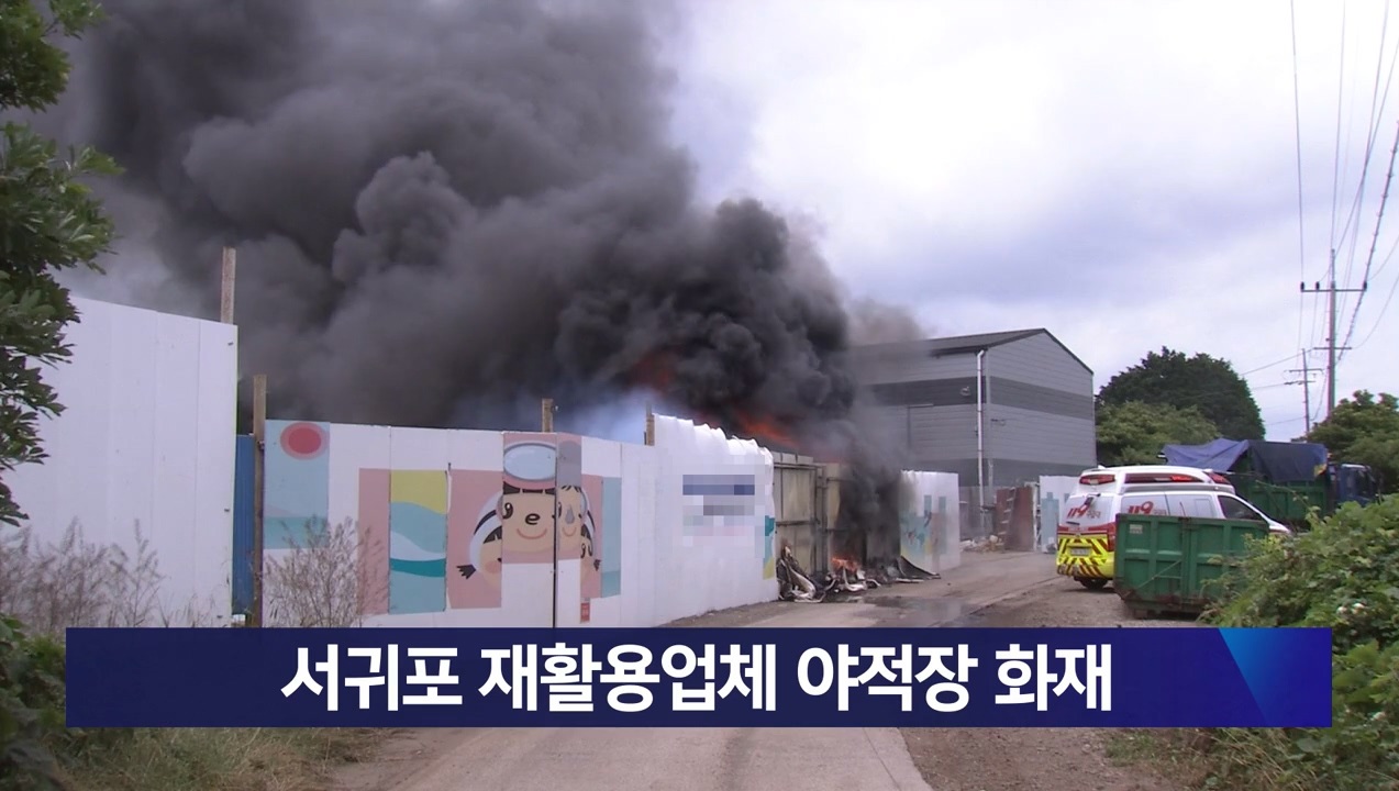 KCTV News7