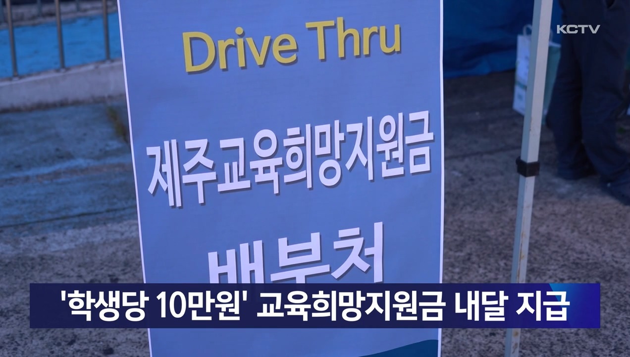 KCTV News7