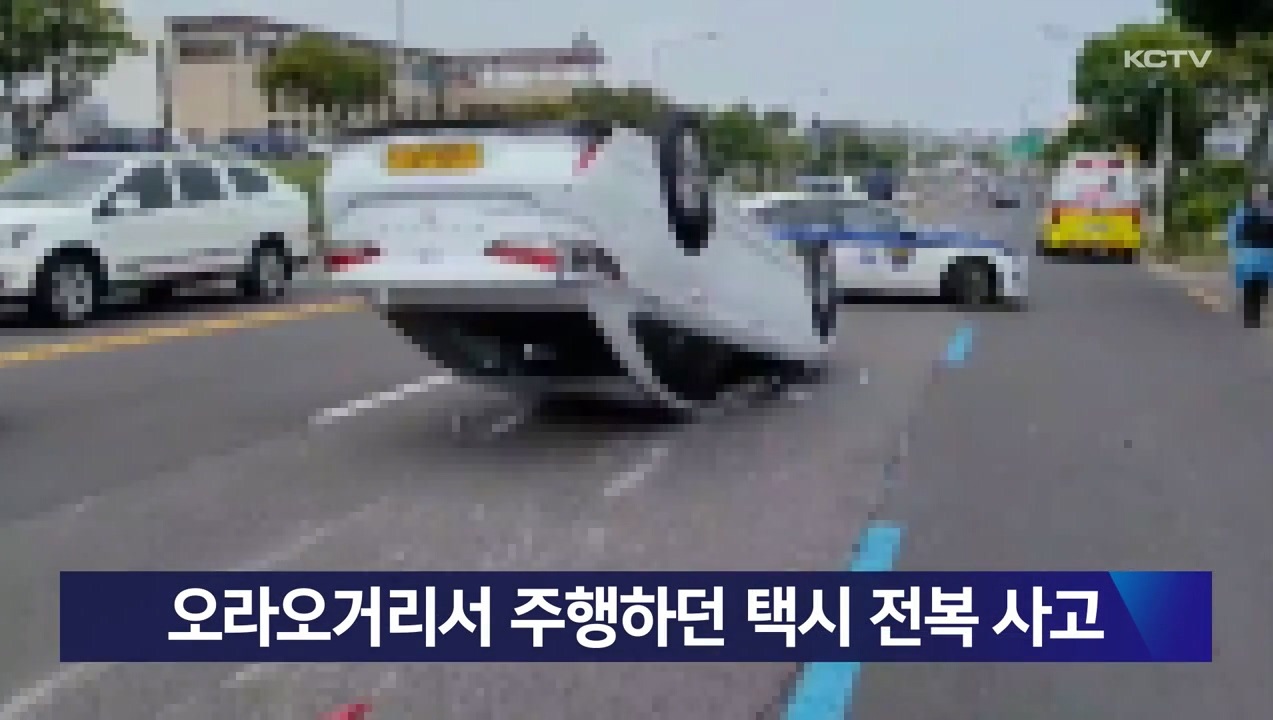 KCTV News7