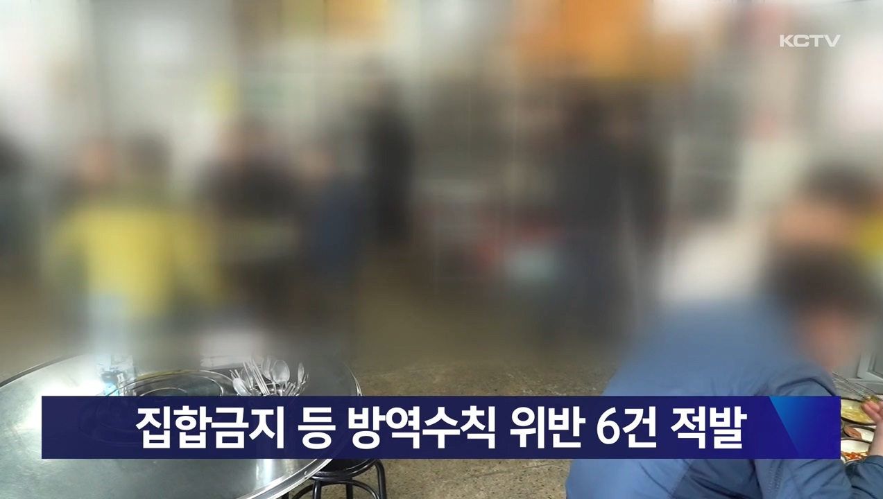 KCTV News7