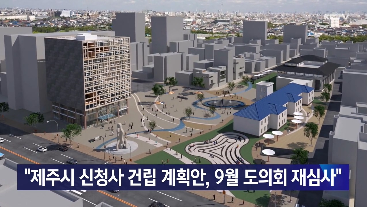 KCTV News7