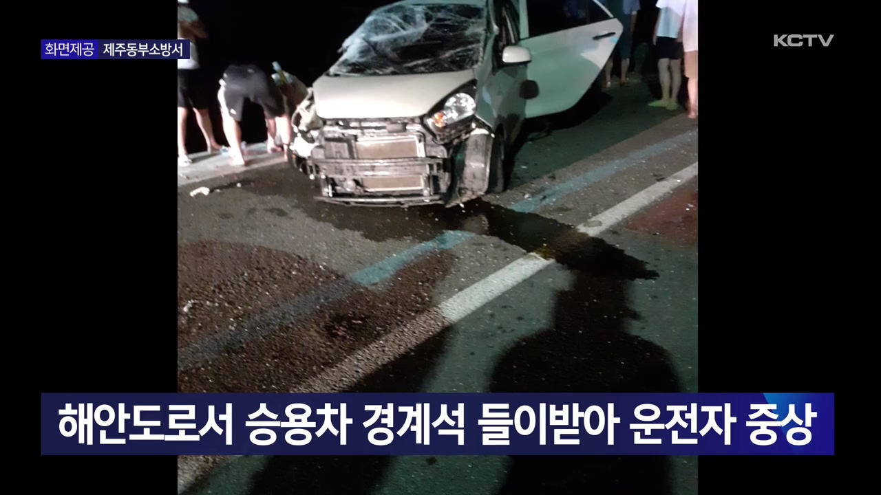 KCTV News7