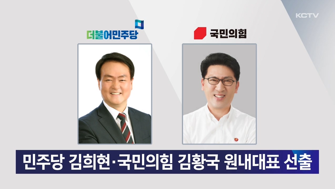 KCTV News7
