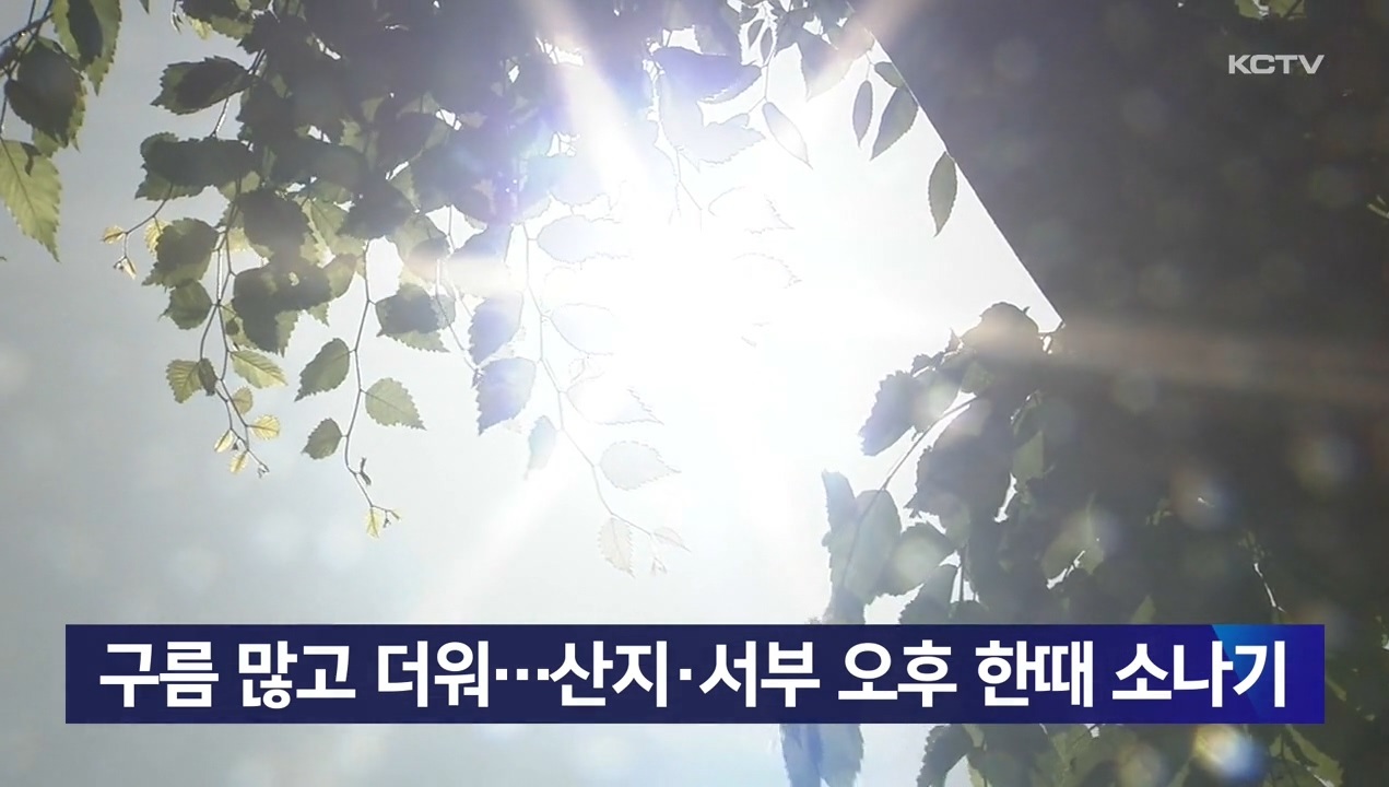 KCTV News7