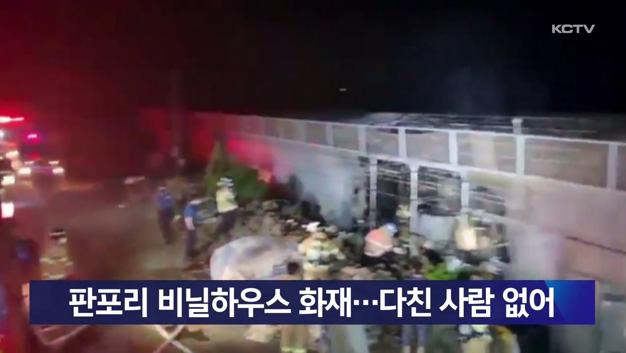 KCTV News7