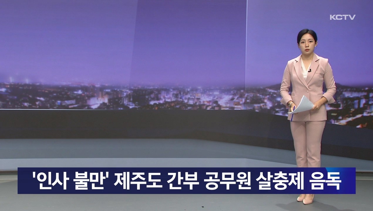 KCTV News7