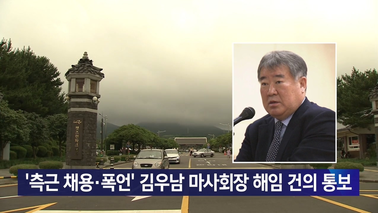 KCTV News7