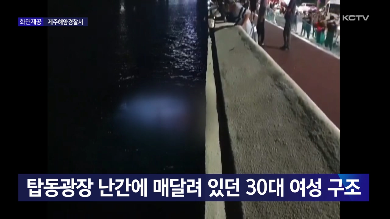 KCTV News7