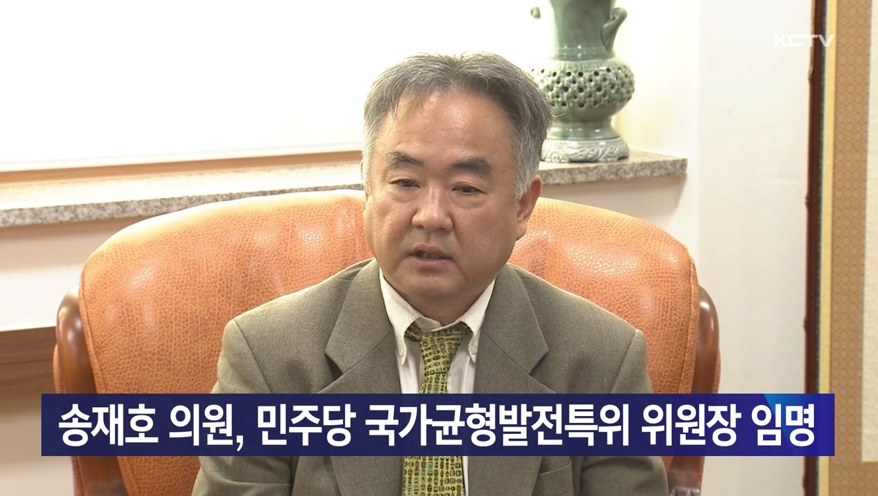 KCTV News7