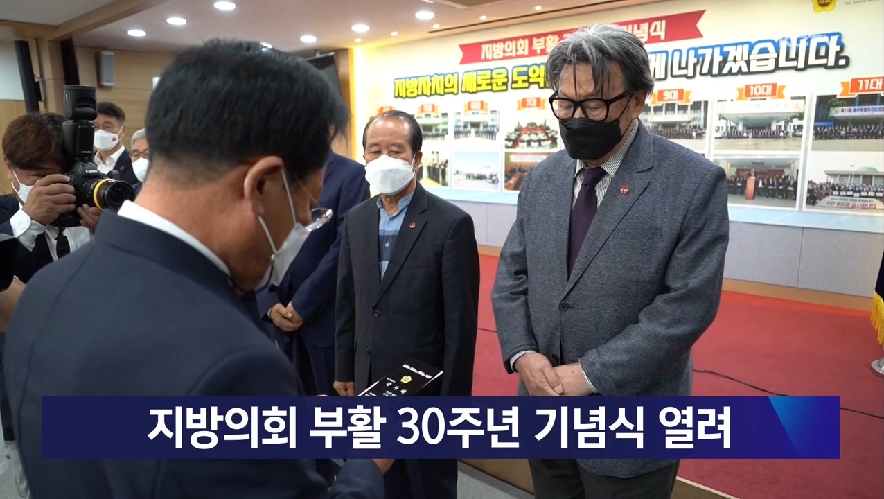 KCTV News7