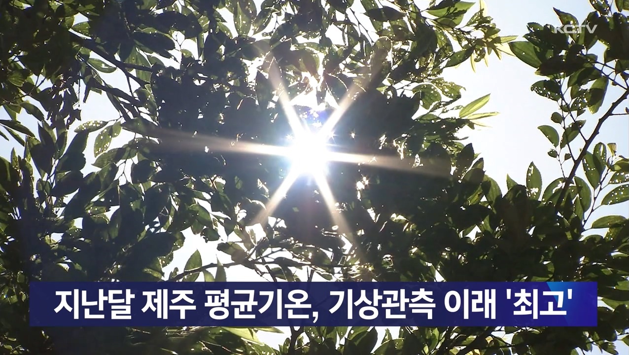 KCTV News7