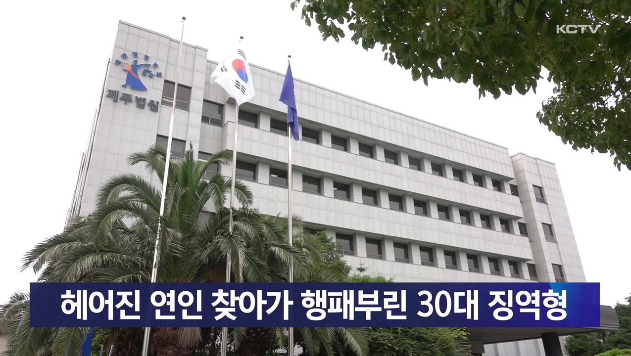 KCTV News7