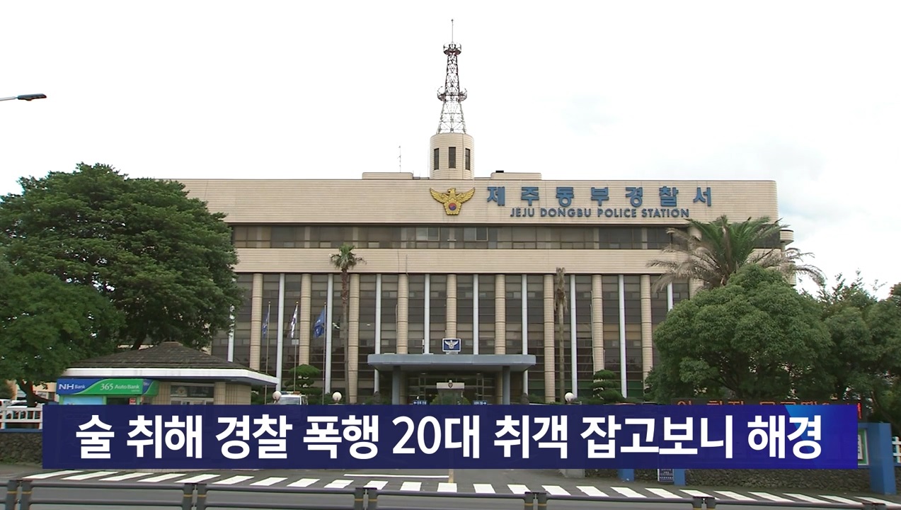KCTV News7