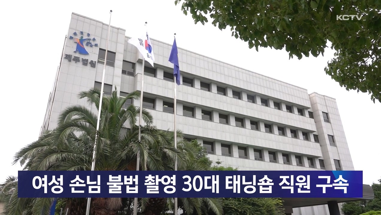 KCTV News7