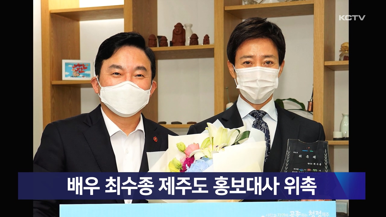 KCTV News7