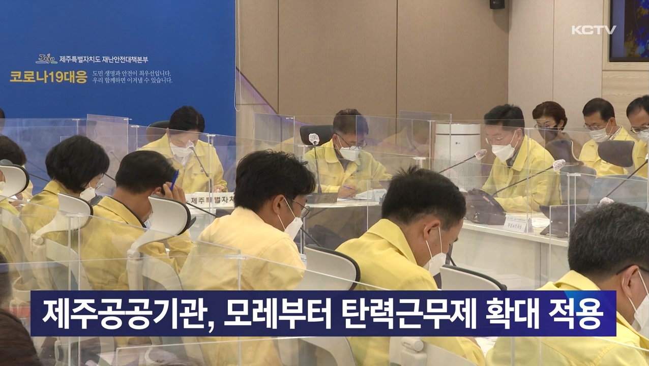 KCTV News7