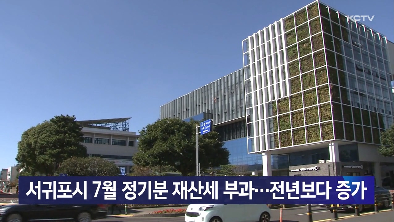 KCTV News7