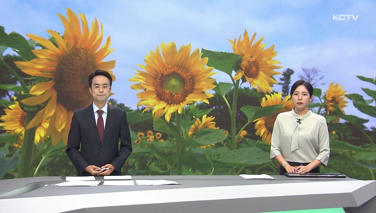 KCTV News7