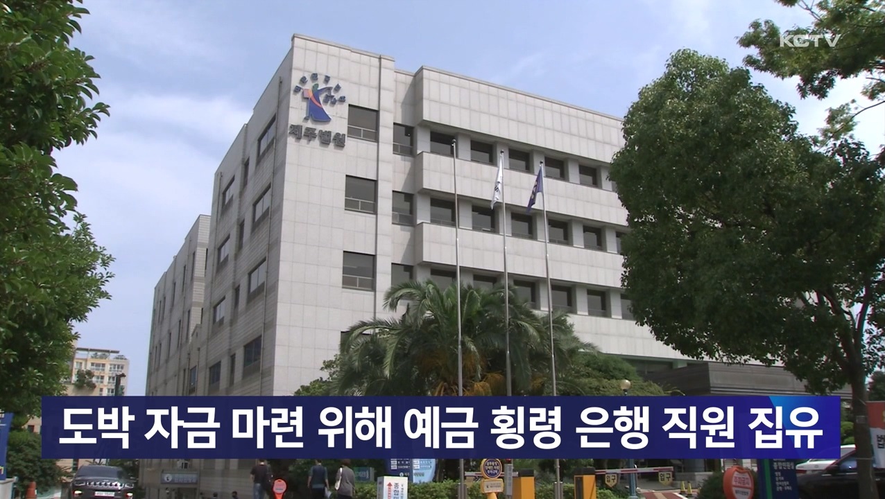 KCTV News7