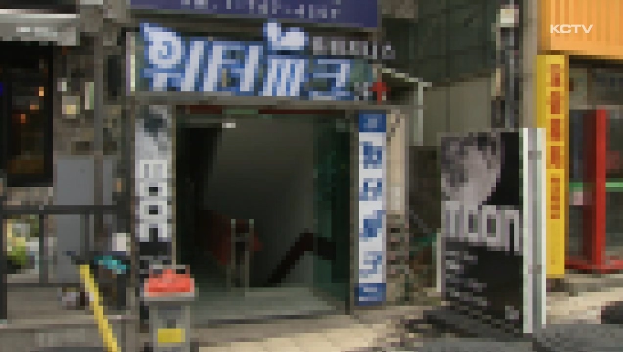 KCTV News7