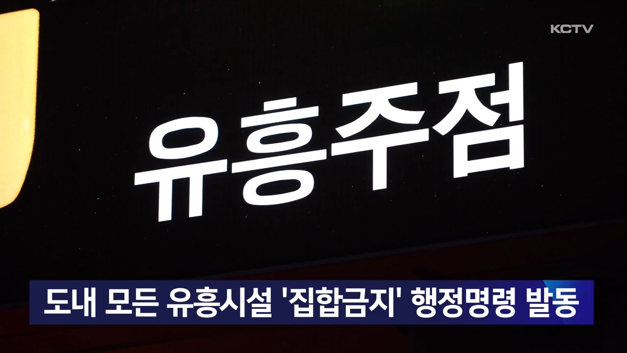 KCTV News7