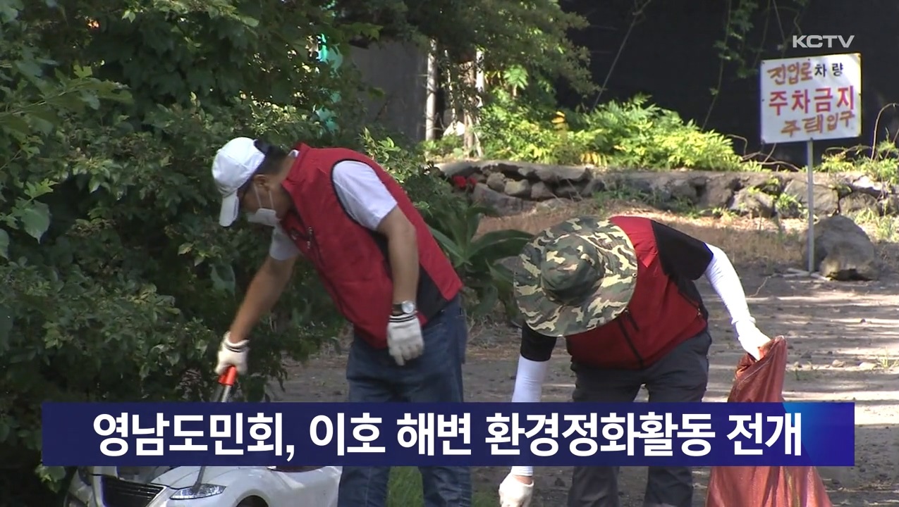 KCTV News7