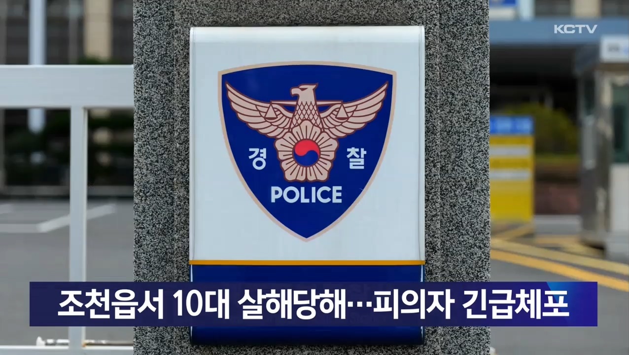 KCTV News7