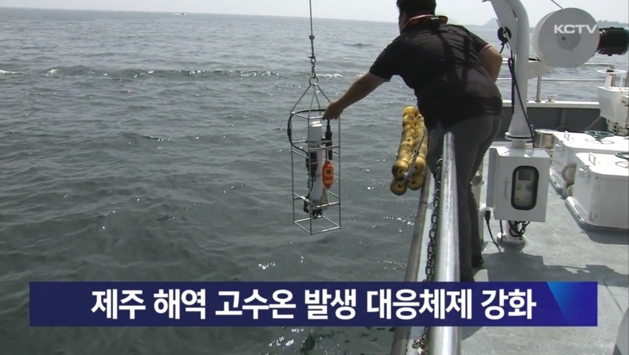 KCTV News7