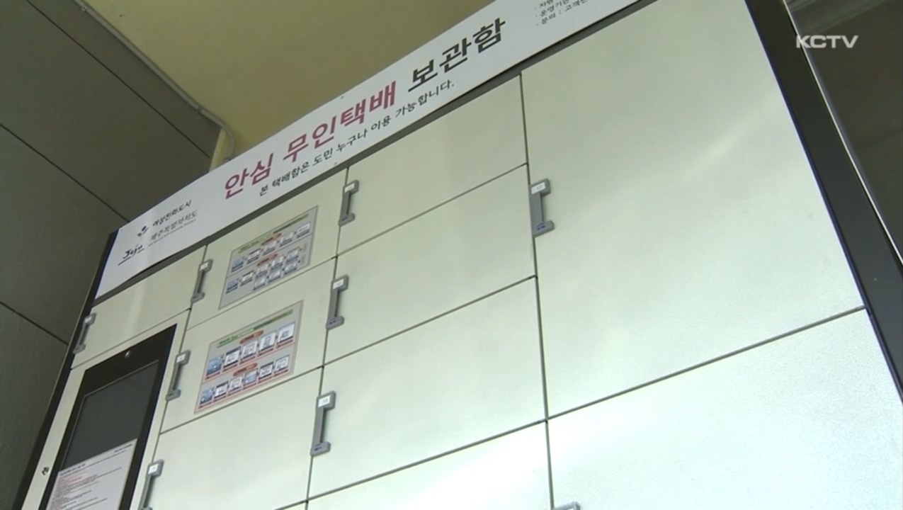KCTV News7